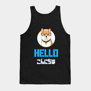 Cute Shiba Inu Dog with Nerdy Blue Glasses - Anime Shirt Tank Top